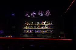 赤峰市忘憂小館地址電話號碼