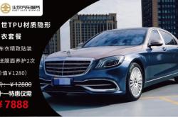 赤峰精致洗車貼膜電話號碼查詢