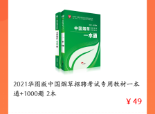 赤峰疫情買煙舉報電話查詢號碼