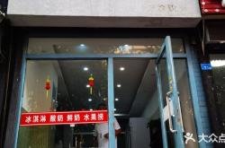 赤峰自制寵物零食店電話號(hào)碼