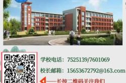 赤峰北舞堂招生電話是多少號(hào)