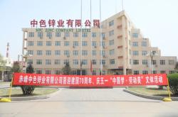 赤峰羽毛球交友平臺電話號碼