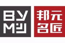 赤峰市全屋設計招聘電話號碼