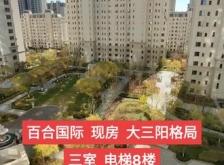 赤峰市修鑰匙的地方電話(huà)號(hào)碼