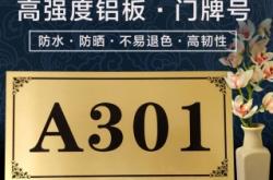 赤峰文具店出租電話多少號