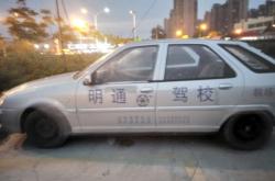 赤峰市順豐駕校教練電話號碼