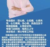 赤峰林西縣精誠(chéng)醫(yī)院電話號(hào)碼