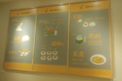 赤峰賣餃子餡的地方電話號(hào)碼