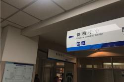 赤峰市市醫(yī)院咨詢平臺(tái)