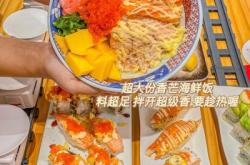 赤峰旋轉(zhuǎn)壽司店電話多少號