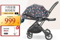 赤峰市嬰兒車維修電話號(hào)碼