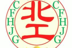 赤峰新井大排檔電話號(hào)碼多少