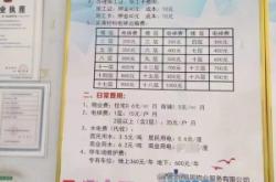 赤峰市璽苑小區(qū)物業(yè)電話號碼