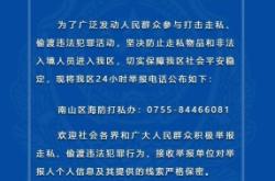 赤峰非法幼兒園舉報電話是多少