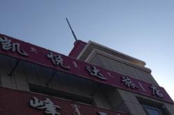 赤峰新惠鐵路貨運站電話號碼