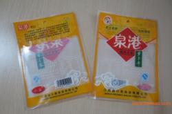 赤峰圣豐食品加工廠電話號碼