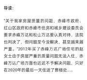 赤峰電視臺(tái)求助電話號(hào)碼是多少