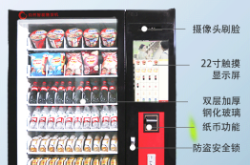 赤峰小型販賣(mài)機(jī)電話(huà)多少號(hào)