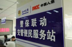 赤峰市車管所大廳電話號碼