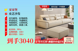 赤峰寶瑪仕沙發(fā)電話地址查詢