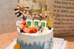 赤峰市蛋糕優(yōu)惠店電話號碼