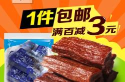 赤峰散裝零食配送電話號碼