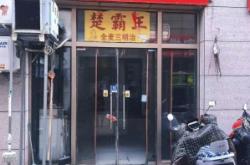 赤峰步行街團購電話號碼