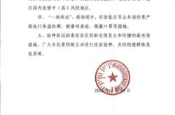 赤峰高速口疫情防控電話號(hào)碼