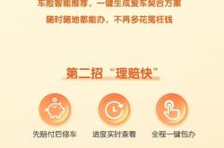 赤峰市車險電話號碼是多少