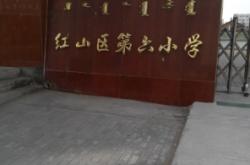 赤峰紅山區(qū)小鑰匙店電話號碼