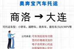 無錫到赤峰汽車托運(yùn)部電話號碼