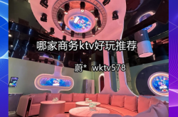 赤峰云鼎國(guó)際娛樂中心電話號(hào)碼