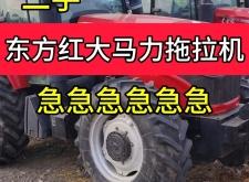 赤峰進(jìn)口拖拉機銷售店電話號碼