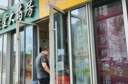 赤峰灌餅誰家好吃點(diǎn)啊電話地址