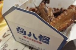 赤峰啃啃鴨脖店地址電話號(hào)碼