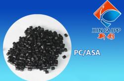 赤峰拆解塑料廠家聯(lián)系電話號碼