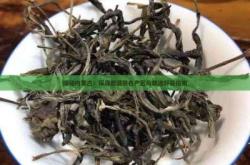 赤峰茶葉團(tuán)購電話號碼查詢是多少