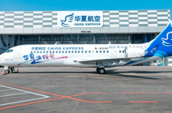 赤峰空運進口公司地址電話號碼