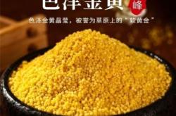 赤峰農(nóng)家面粉廠電話多少號