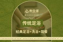 赤峰泰式洗浴電話地址是多少號