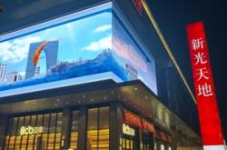 赤峰新天地慕思酒店電話號碼