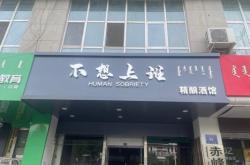 赤峰裝飾畫團購電話地址查詢