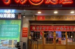 赤峰大昭烤肉探店地址電話號碼