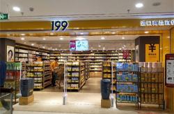 赤峰大板鎮(zhèn)零食店電話號碼