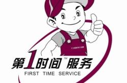 赤峰銀航洗衣廠電話多少號