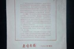 赤峰黨校圖書館電話號碼是多少