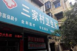 赤峰市魏家小館地址電話號碼