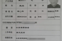 赤峰信防局電話號(hào)碼多少號(hào)