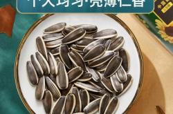 赤峰大瓜子批發(fā)電話號碼多少