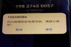 青島去赤峰拼車電話號碼是多少